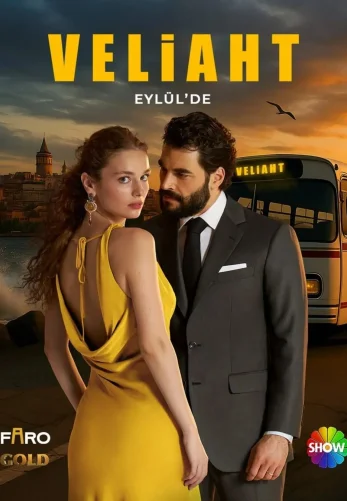 Наследный принц 1 сезон 1-4, 5, 6 серия турецкий сериал на русском языке смотреть онлайн все серии